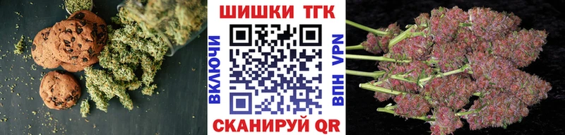 Еда ТГК конопля  Сысерть 