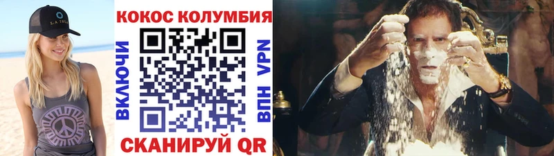 Кокаин Fish Scale  Сысерть 