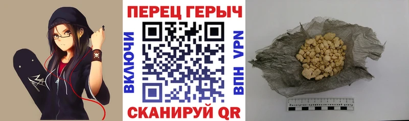 ГЕРОИН Афган  hydra вход  Сысерть 