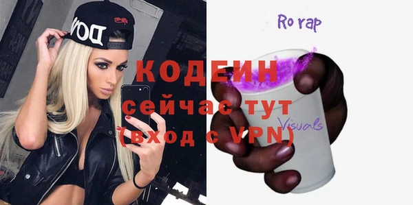 мефедрон Абдулино