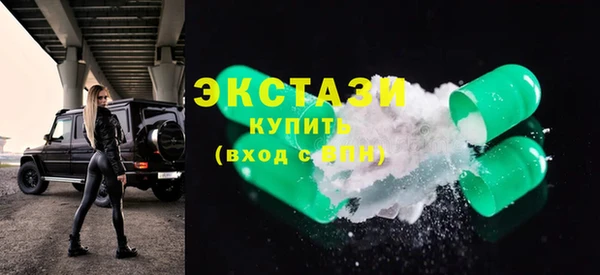 мефедрон Абдулино