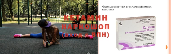 СК Абинск