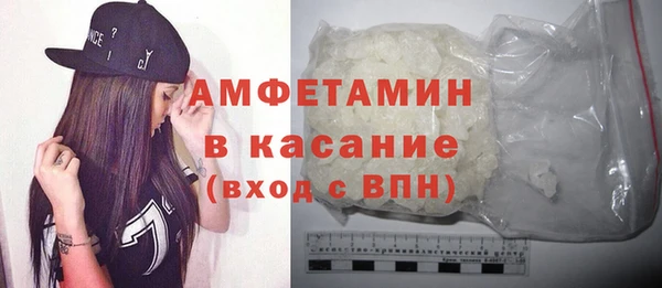 ECSTASY Абаза