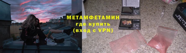 ECSTASY Абаза