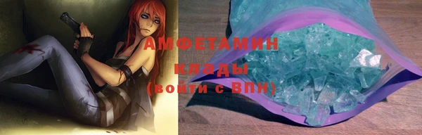 ECSTASY Абаза