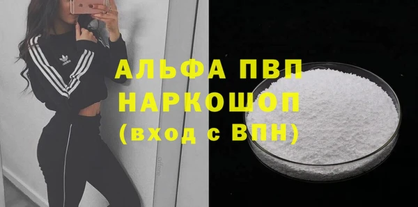 мефедрон Абдулино