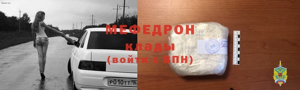 мефедрон Абдулино