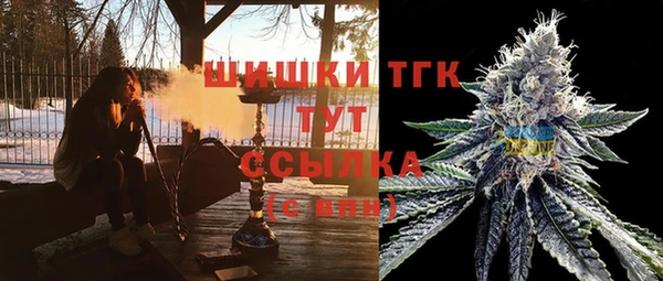 мефедрон Абдулино