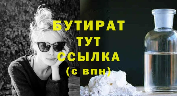 бутик Алзамай
