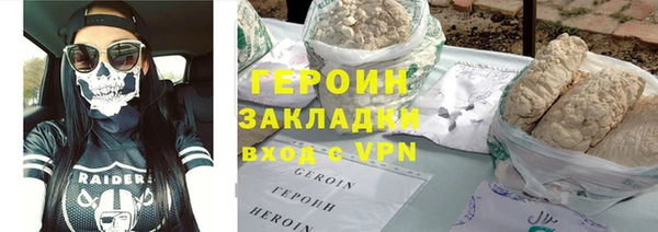 мефедрон Абдулино