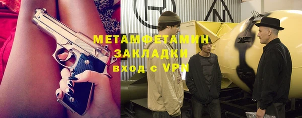 ECSTASY Абаза