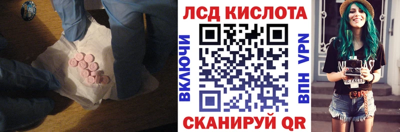 LSD-25 экстази кислота купить наркотики цена Сысерть