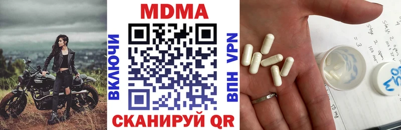 MDMA кристаллы  Сысерть 