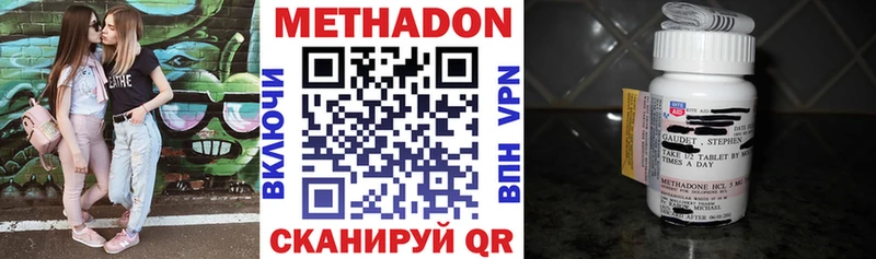 где продают   Сысерть  МЕТАДОН белоснежный 