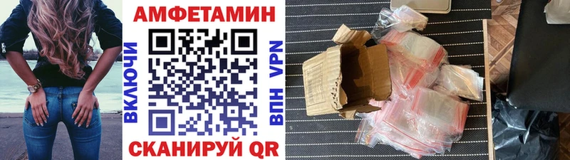 МЕТАМФЕТАМИН Methamphetamine  Сысерть 