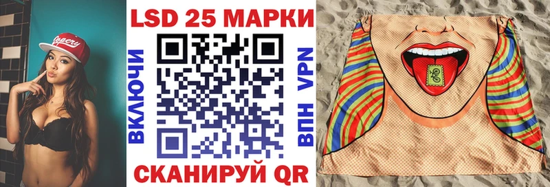 Марки N-bome 1500мкг Сысерть