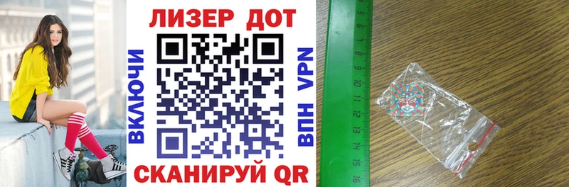 Марки N-bome 1500мкг  Сысерть 