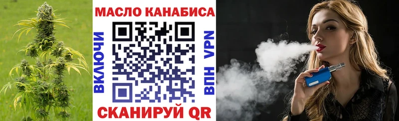 Дистиллят ТГК THC oil  кракен   Сысерть 